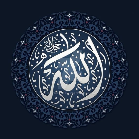 islamic art allah