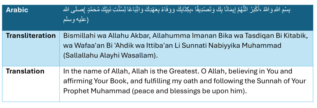 pic table hajj duas during tawaf