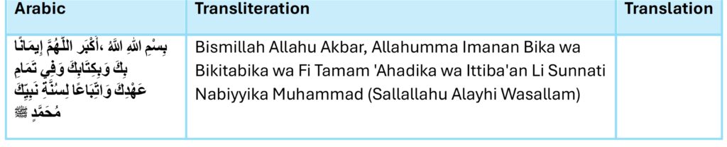 pic table hajj passing al hajar alaswad