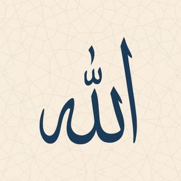 AI-Allah TRIM